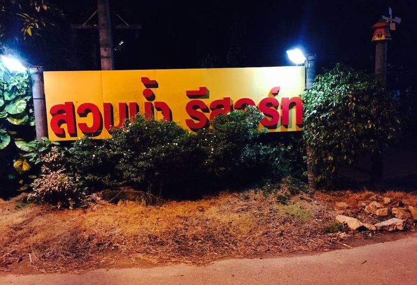 Fotos del hotel Water Garden Krabi Resort:  2