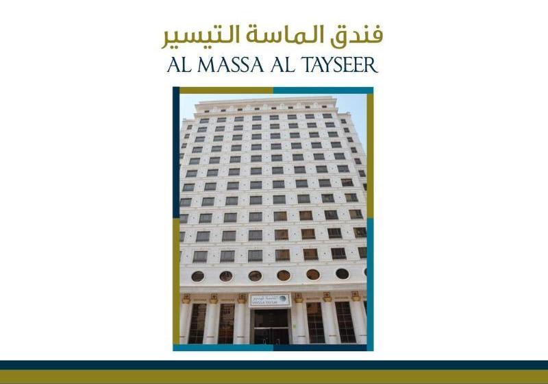 Fotos del hotel Al Massa Al Tayser:  8