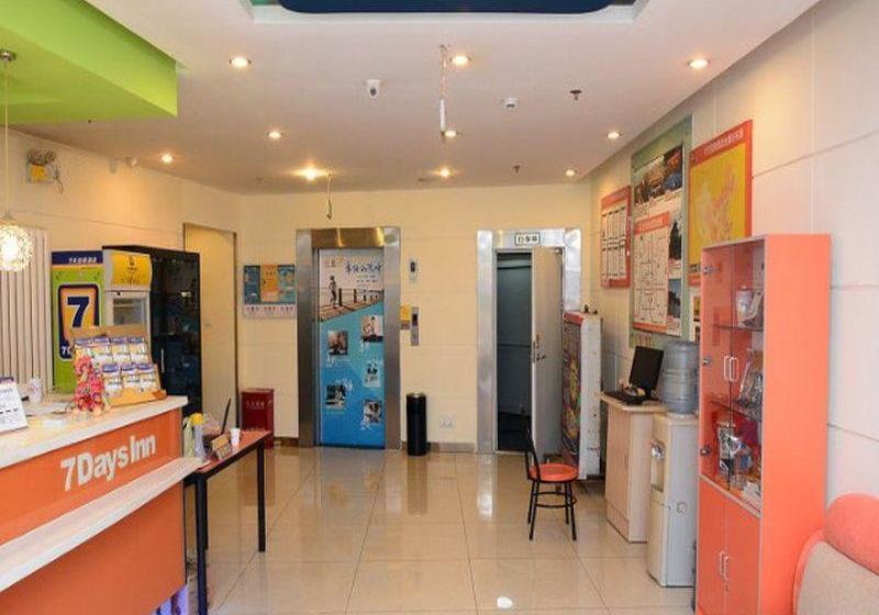 Fotos del hotel Tiantan Sports:  2