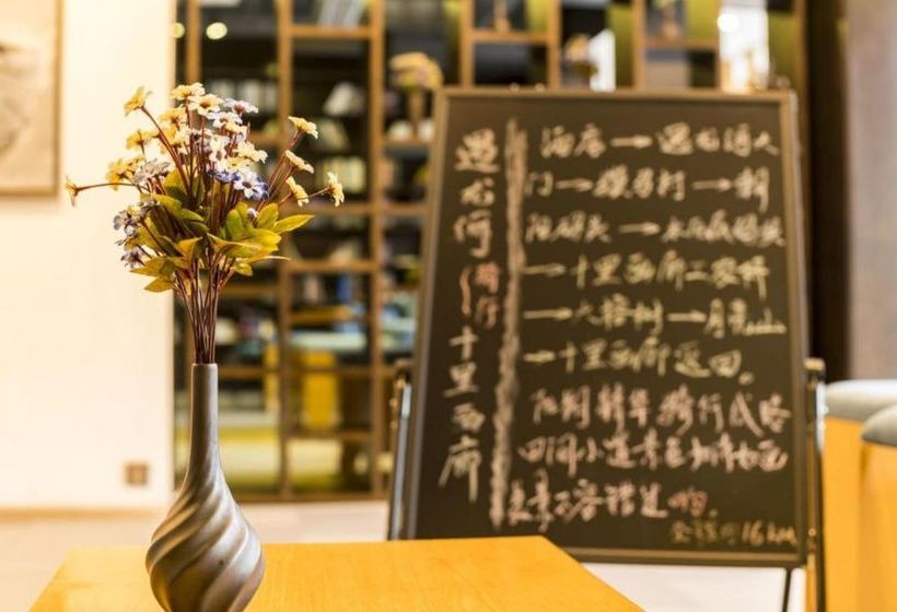 Fotos del hotel Gu An Yuefeng:  7