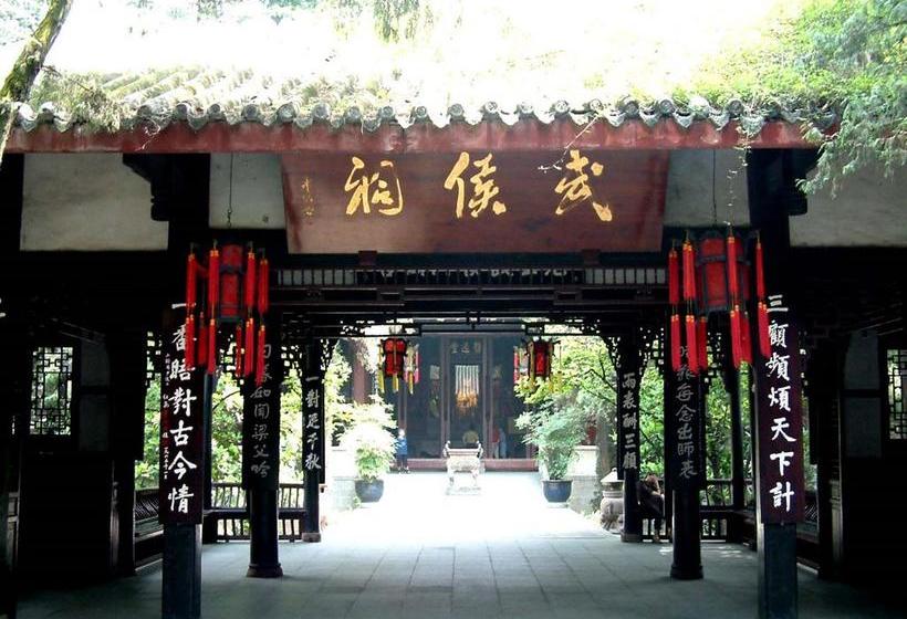 Fotos del hotel Rayfont Hotel Chengdu:  14