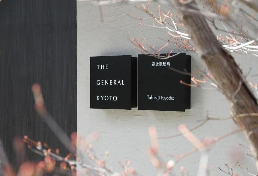 Fotos del hotel The General Kyoto Takatsuji Fuyacho:  4