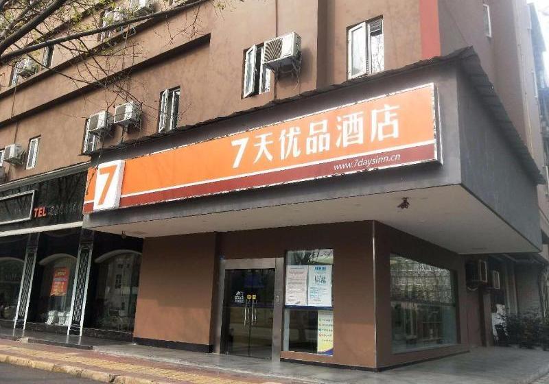 Fotos del hotel 7 Days Inn Chengdu Kuanzhai Xiangzi:  11