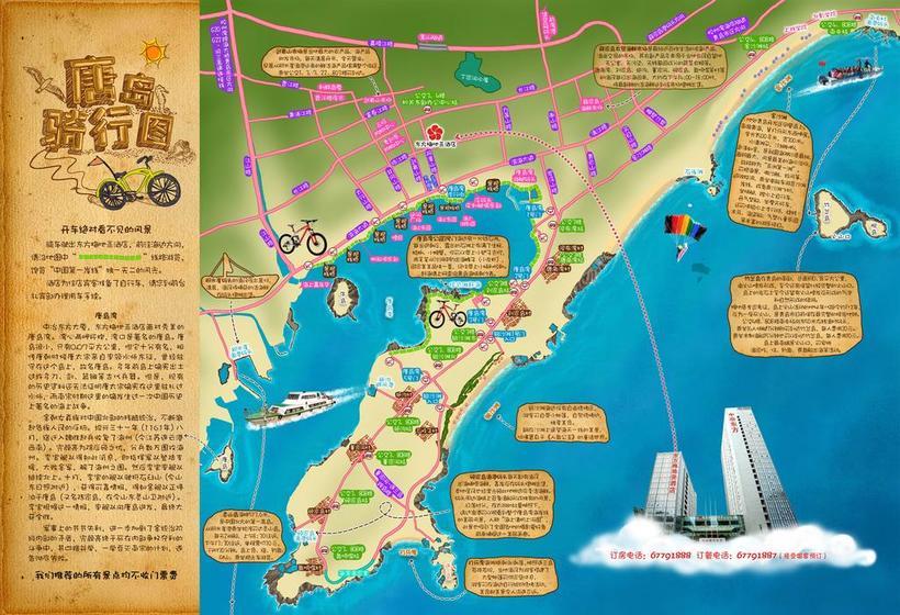 Fotos del hotel Beris Media:  9