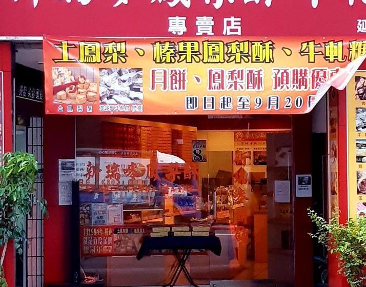 Fotos del hotel Kevin Business:  11