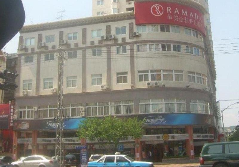 Fotos del hotel Ramada Hotel Xiamen:  3