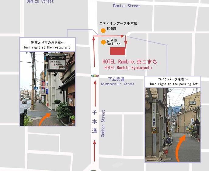 Fotos del hotel Dan Lan  Nijo Kyokomachi:  22