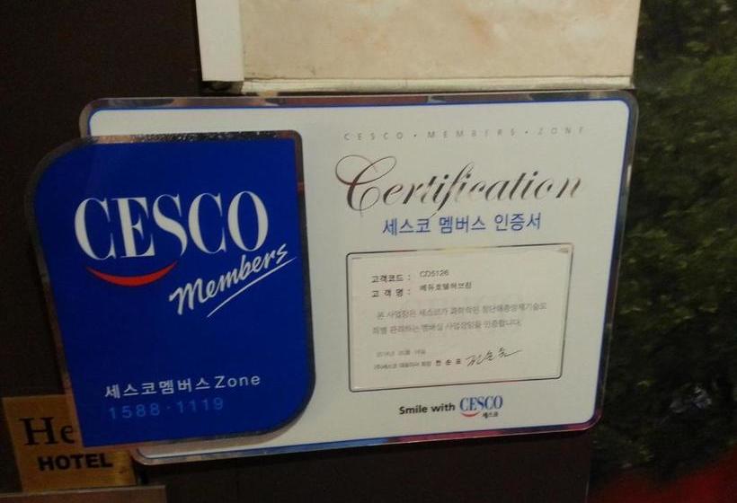 Fotos del hotel Vedu Juan Station:  7