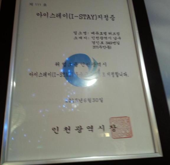 Fotos del hotel Vedu Juan Station:  17