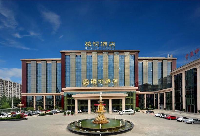 Chengdu Zhengyuan Xiyue