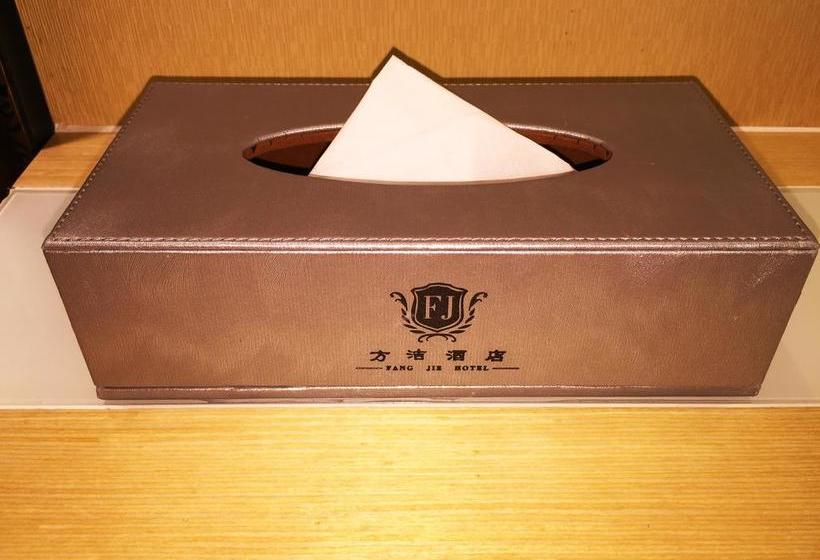 Fotos del hotel Fangjie:  3