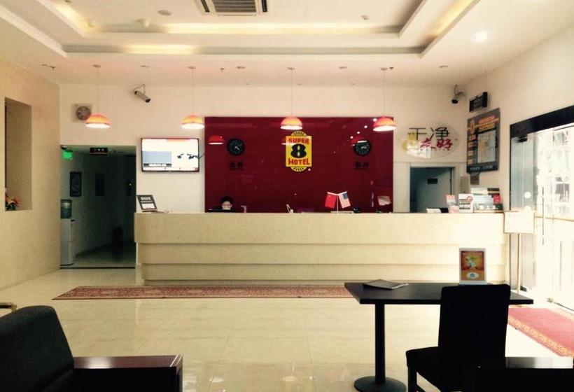 Fotos del hotel Super 8 Beijing Chaoyang Road Xinglong:  12