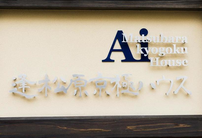 Fotos del hotel Aimatsubara Kyogoku House:  17