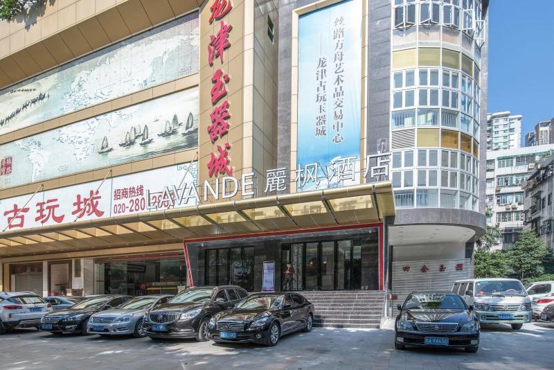 Fotos del hotel Lavande Hotel Chen Clan Ancestral Hall:  5