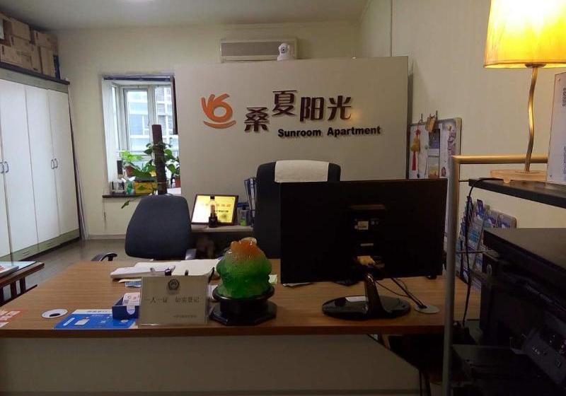 Chongqing Sunroom Hotel Apartment