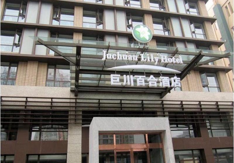 Fotos del hotel Tianjin Juchuan Lily:  2