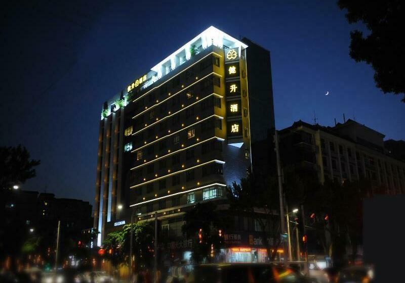 Fotos del hotel Jiansheng:  2