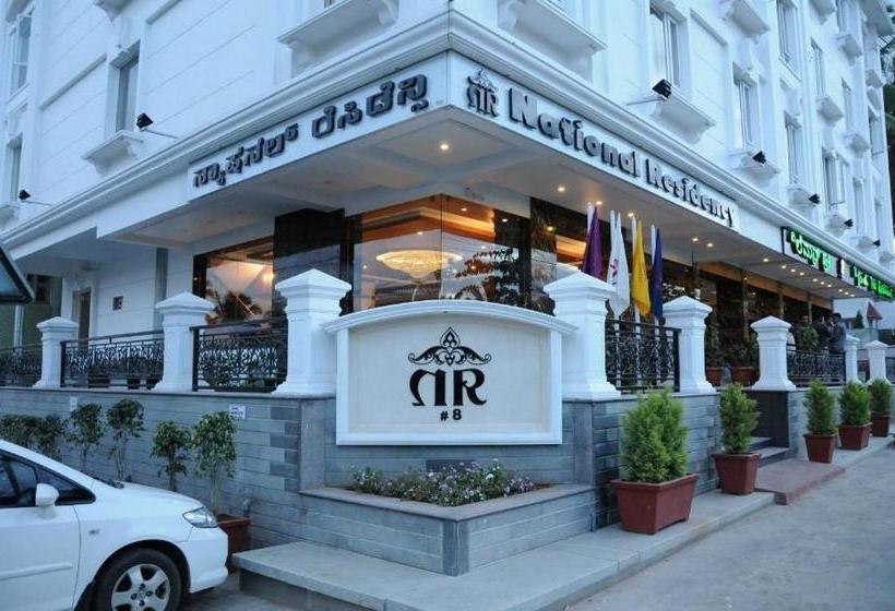 Fotos del hotel National Residency:  4