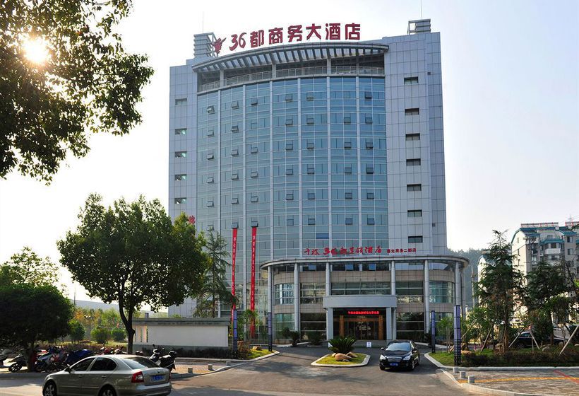 Qiandaohu Sweetome Vacation Hotel (dawn Erdu)