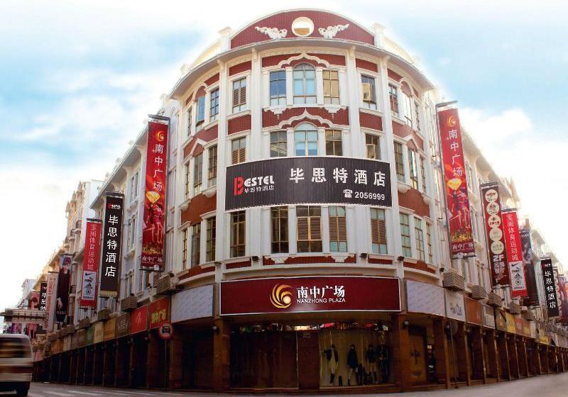 Fotos del hotel Bestel Xiamen:  5