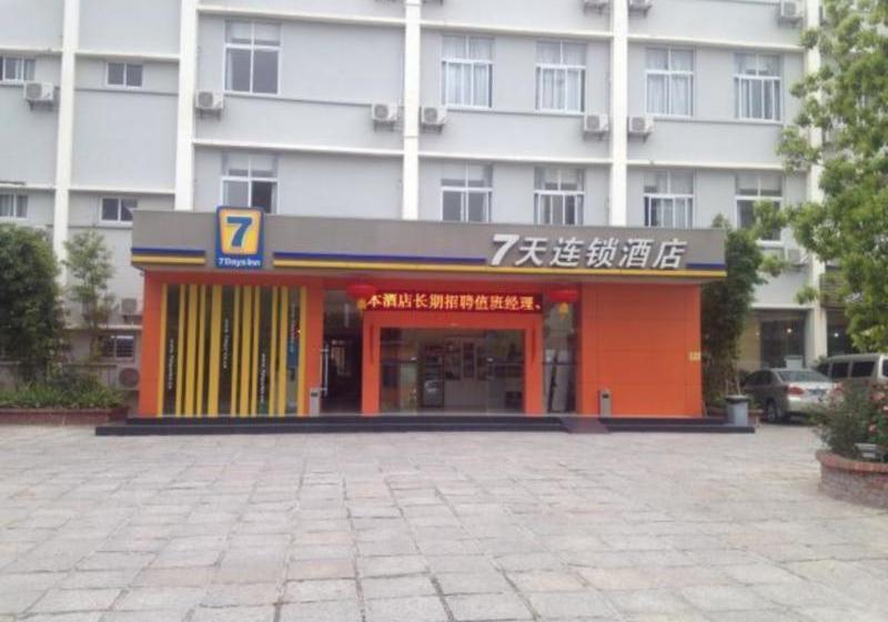 Fotos del hotel Hailian No.7 Villa:  6