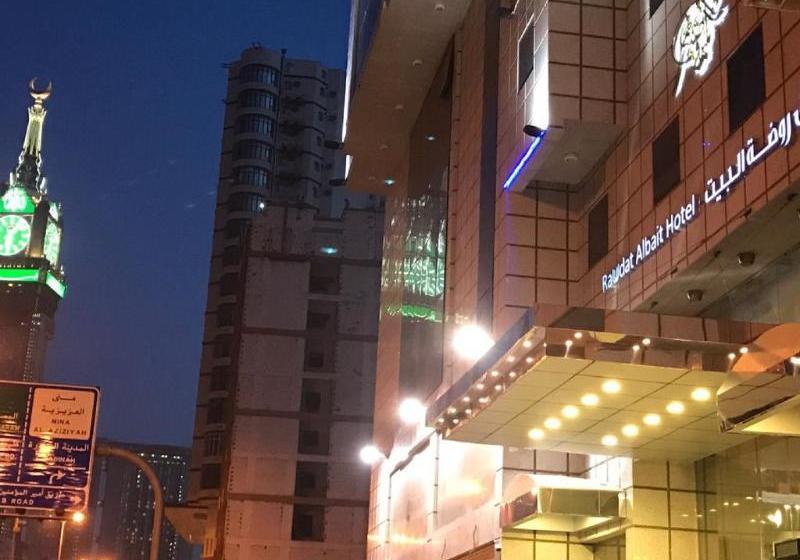 Rawdat Al Bait Ajyad