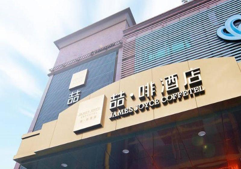 James Joyce Coffetel Guangzhou Shijing City Plaza
