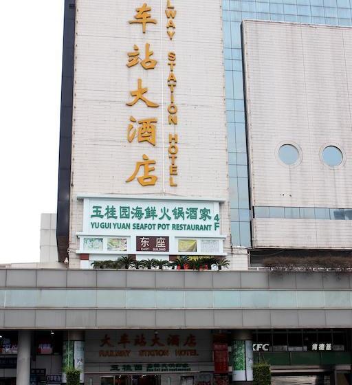 Fotos del hotel Railway Station Hotel West Building:  10