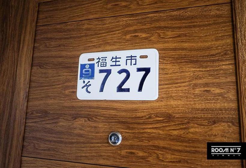 Fotos del hotel Room No.7:  8