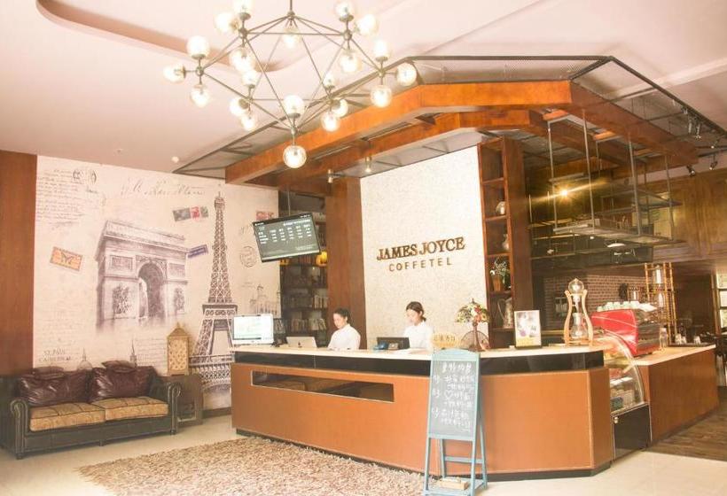 Fotos del hotel James Joyce Coffetel Tianhe North Tianrun Road:  4