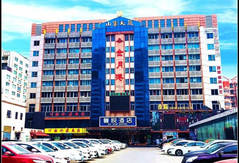 Fotos del hotel Lu Yue:  9