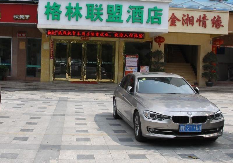 Fotos del hotel Greentree Alliance Shenzhen Baoan Fuyong Bus Station:  5