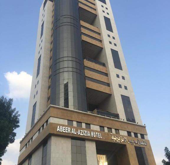 Fotos del hotel Abeer Al Azizia:  6