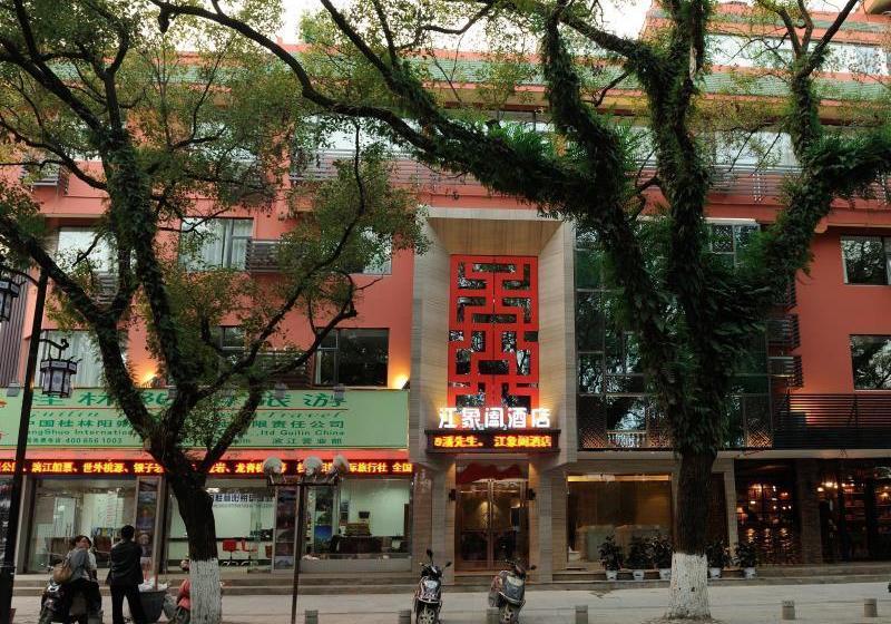 Fotos del hotel Jiangxianghe:  10