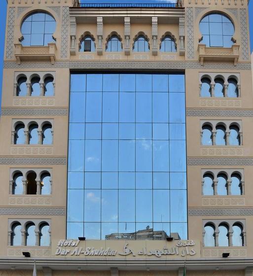 Fotos del hotel Dar Al Shohadaa:  8