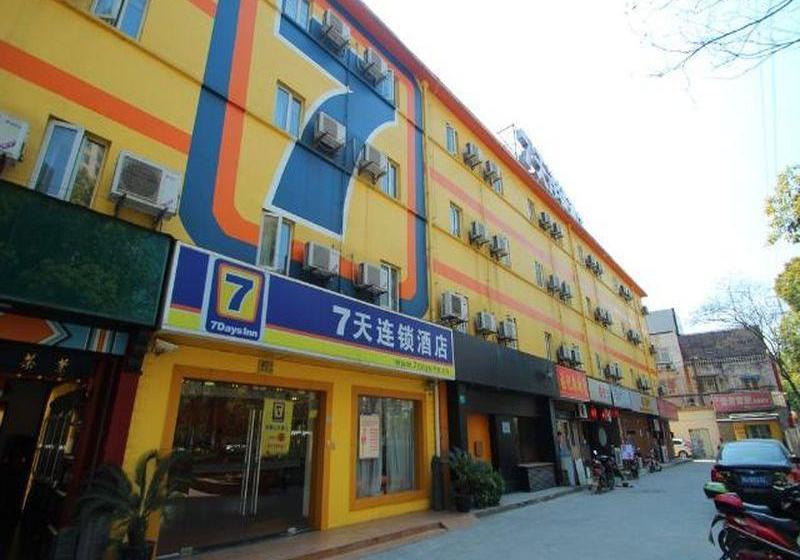 7 Days Inn Tianshan Road