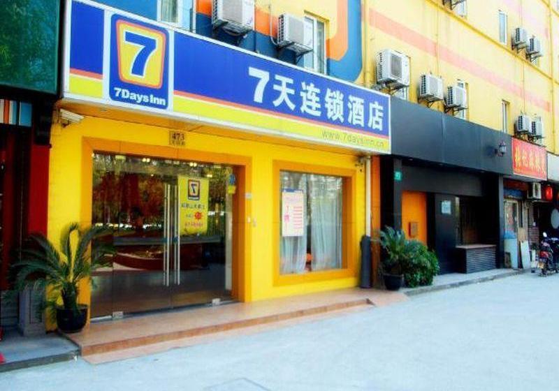Fotos del hotel 7 Days Inn Tianshan Road:  9