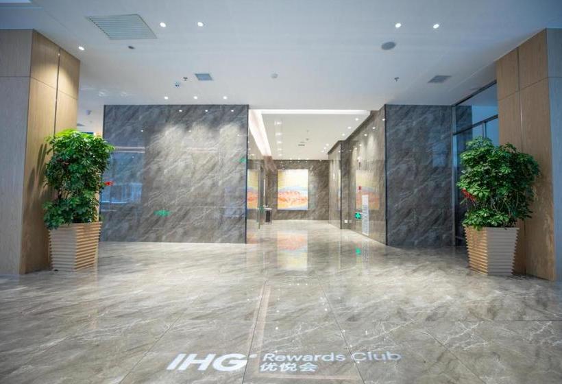 Fotos del hotel Holiday Inn Express Harbin Nan Gang:  7