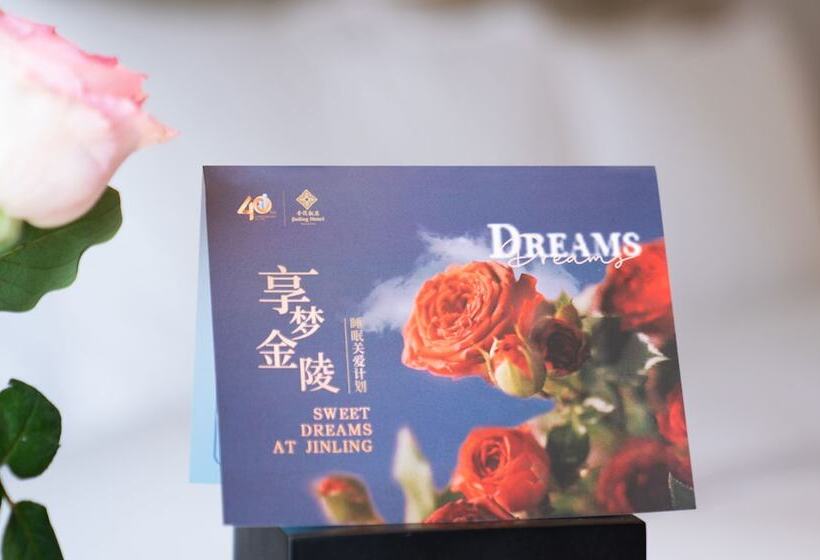 Номер Executive, Jinling