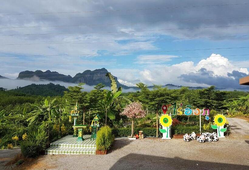 标准间, Rai Eingpu
