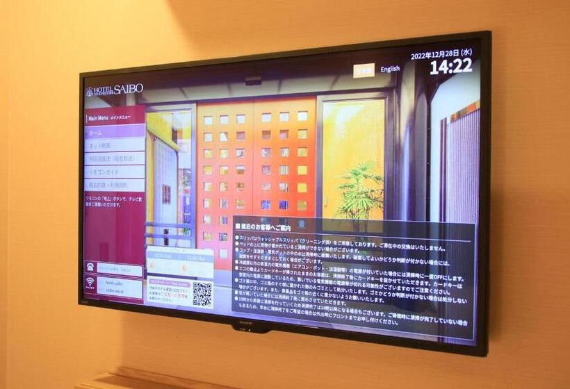 Номер Комфорт, Nihonbashi Saibo