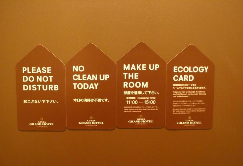 Номер Superior, Ginza Grand