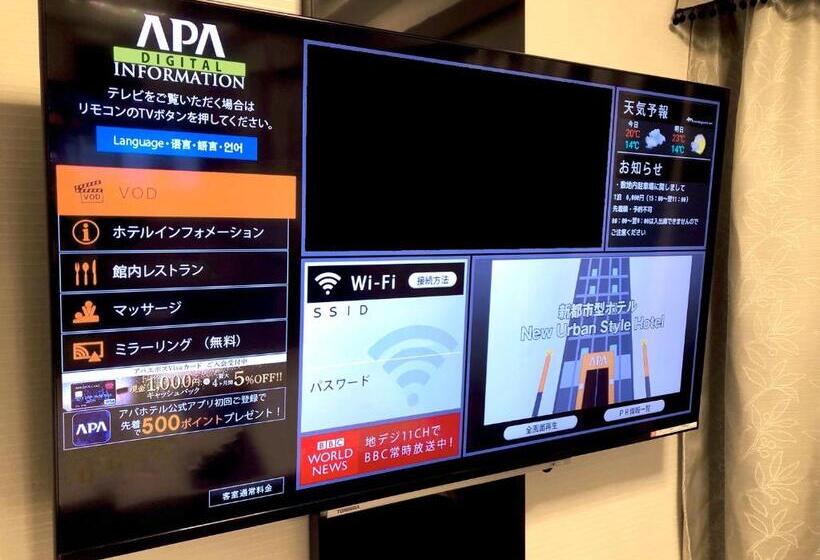 Номер Стандарт Индивидуальный, Apa Hotel Nagoyamarunouchi Ekimae