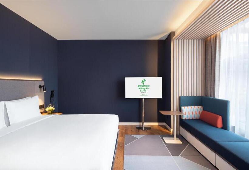Люкс, Holiday Inn Express Qingdao Jinshui, An Ihg
