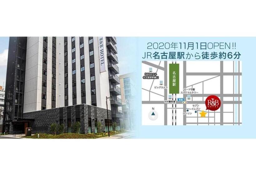 استودیوی استاندارد, R&b Hotel Nagoya Ekimae   Vacation Stay 38771v