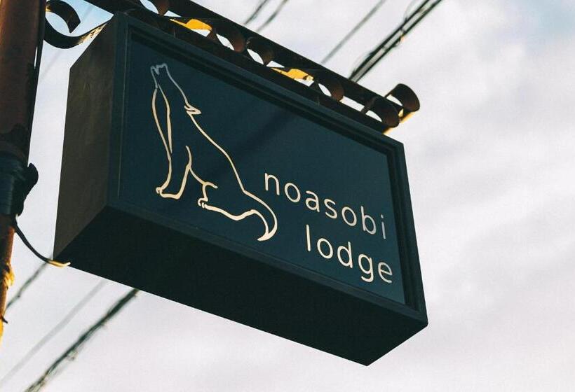 Студия Стандарт, Noasobi Lodge 202  Vacation Stay 23084v