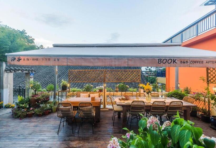 Вилла 1 Спальня Вид на Сад, Boke Hotel Xihu