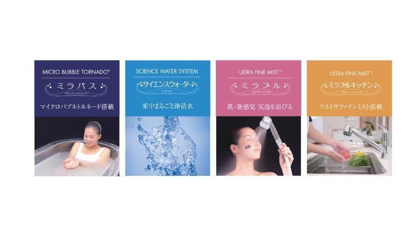 海の見える１ベッドルームアパートメント, クリスタルエグゼ南紀白浜2
