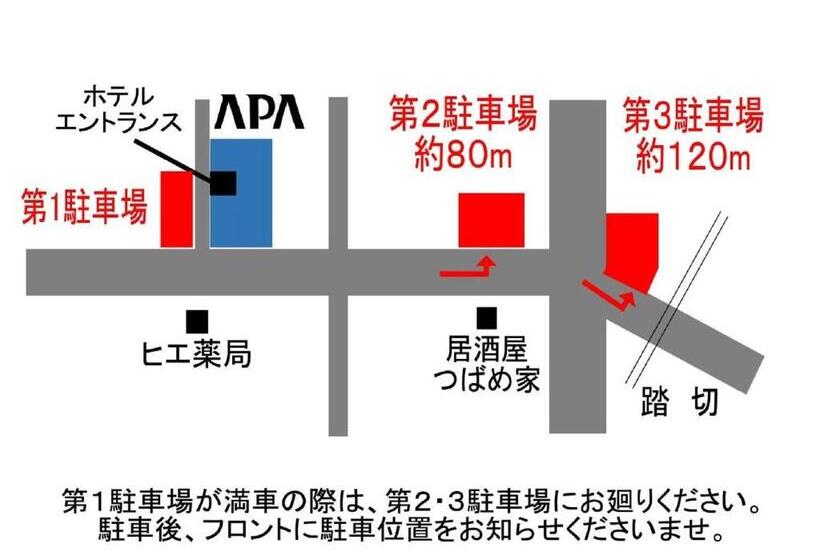 Номер Стандарт Индивидуальный, Apa Hotel Takamatsu Kawaramachi