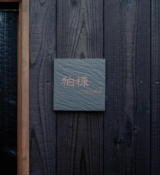 Четырехместный номер Премиум, Private Your Resort Ittekurai 松山
